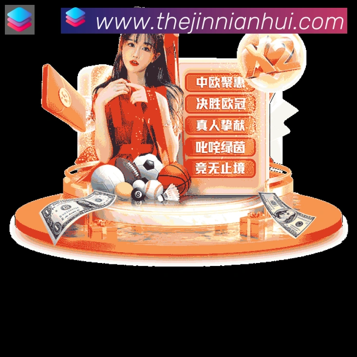 体育赛事直播